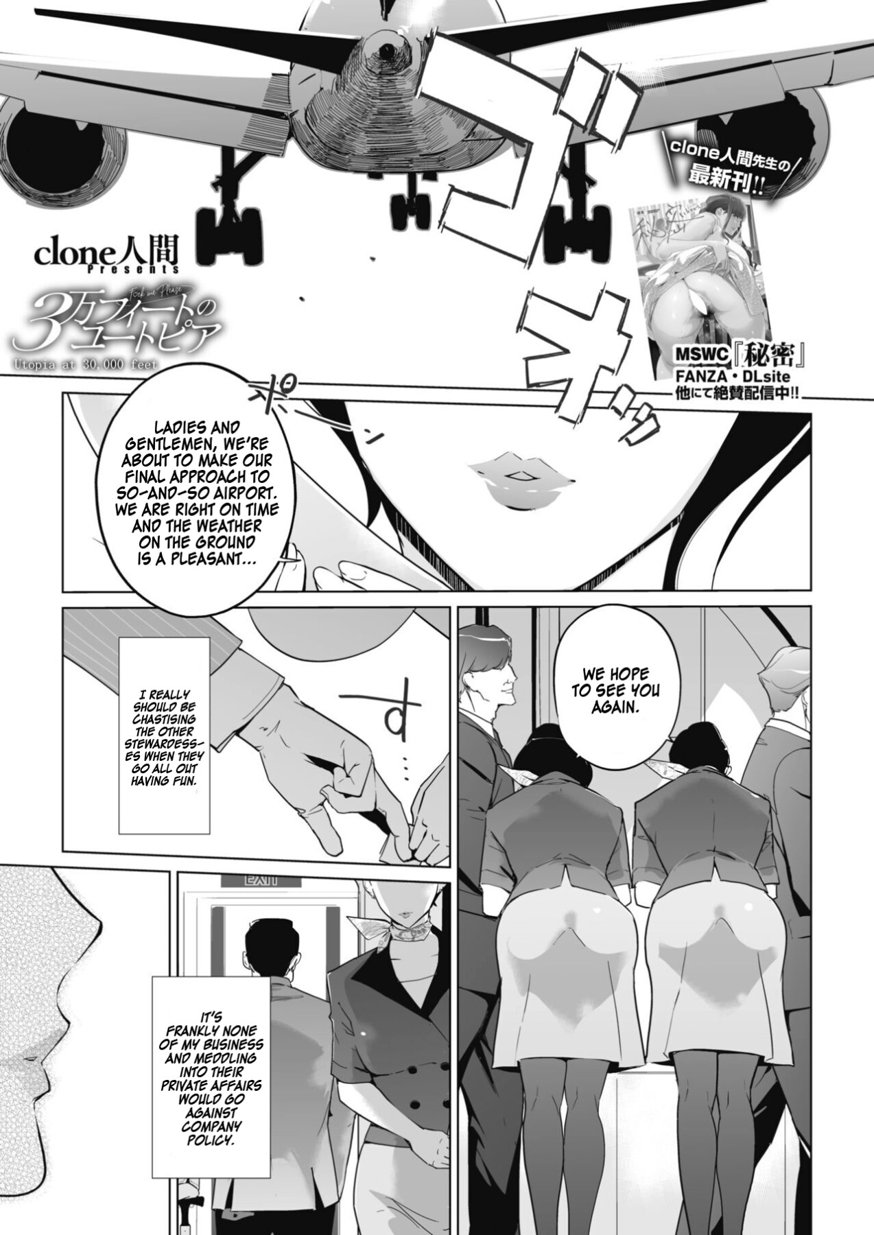 Hentai Manga Comic-Utopia at 30,000 feet-Read-1